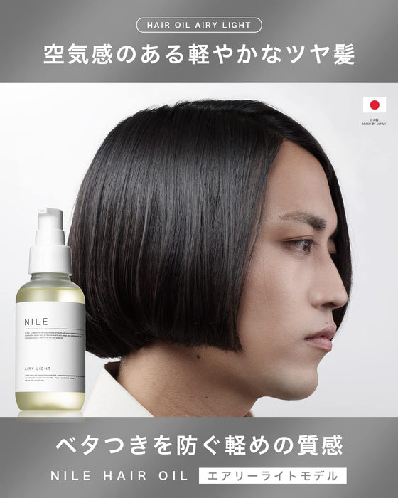 NILE Hair Oil Men's Non-Rinse Treatment Airy Light 95ml - Usagi Shop