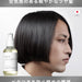 NILE Hair Oil Men's Non-Rinse Treatment Airy Light 95ml - Usagi Shop