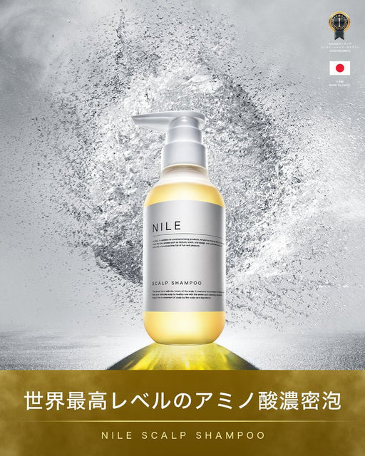 NILE Scalp Shampoo Amino Acid Shampoo Non Silicone 300ml - Usagi Shop