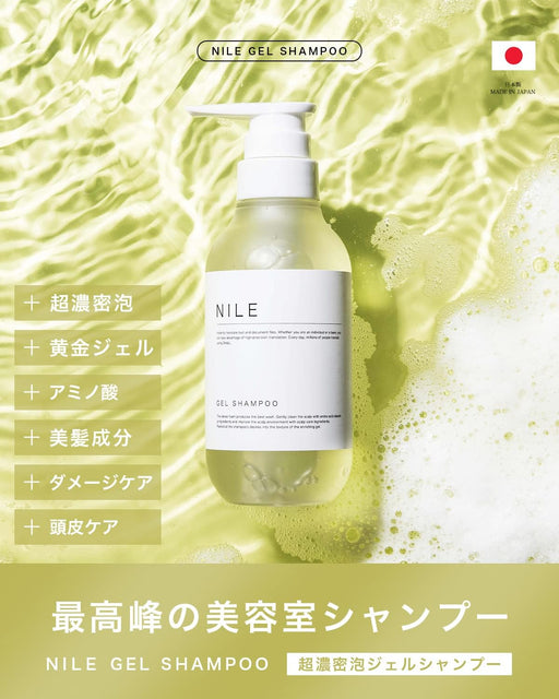 NILE Ultra Dense Foam Gel Shampoo - Usagi Shop