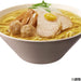 Nissin Raoh Yuzu Shio Instant Ramen 5 Servings - Usagi Shop