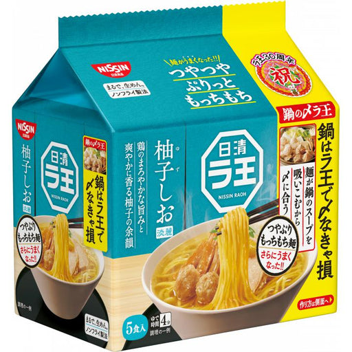 Nissin Raoh Yuzu Shio Instant Ramen 5 Servings - Usagi Shop