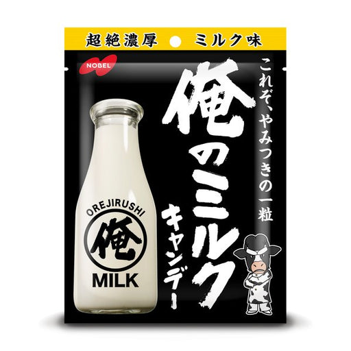 Nobel Ore no Milk Japanese Milk Candy - Usagi Shop