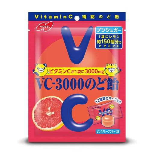 NOBEL VC-3000 Cough Drop Pink Grapefruit - Usagi Shop