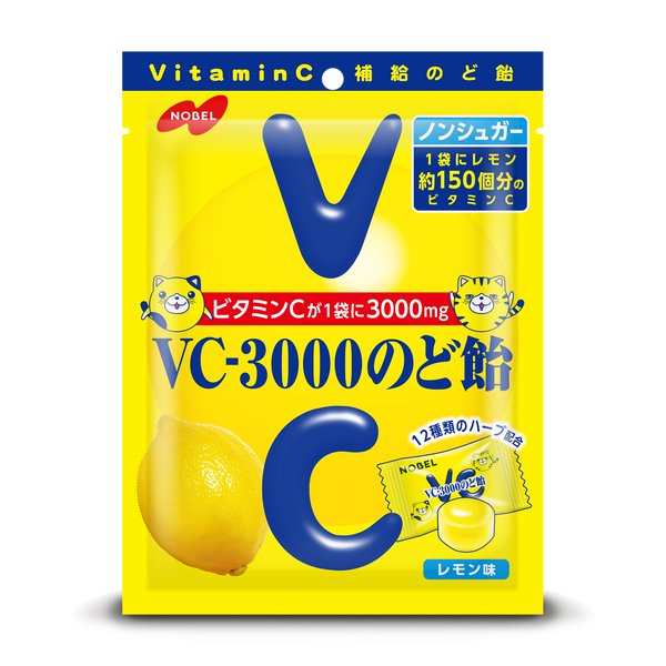 NOBEL VC-3000 Throat Candy Lemon Nonsugar - Usagi Shop