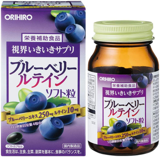 Orihiro blueberry lutein soft grains, 120 grain - Usagi Shop