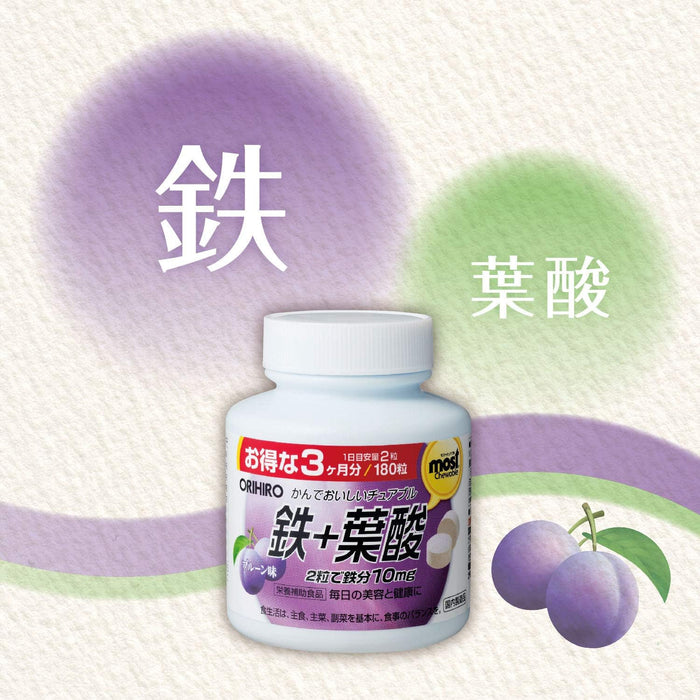 ORIHIRO Chewable Mineral Iron (Folic Acid 150μg Combination) 180 tablets - Usagi Shop