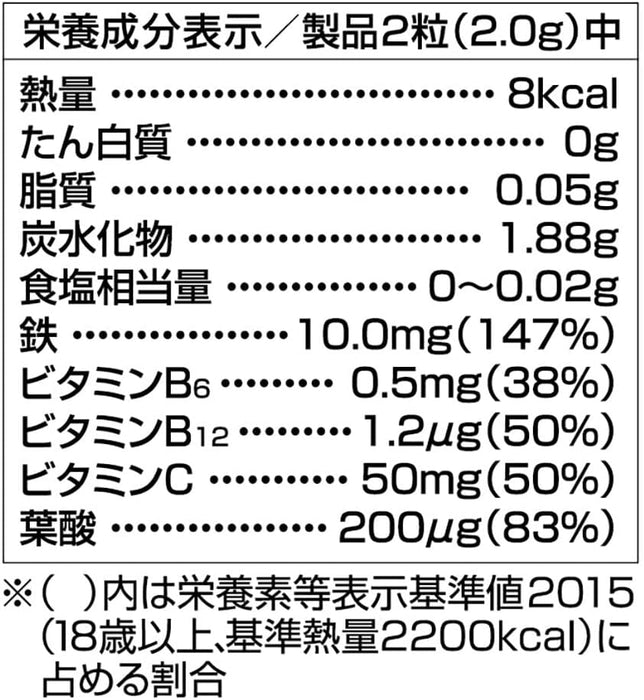 ORIHIRO Chewable Mineral Iron (Folic Acid 150μg Combination) 180 tablets - Usagi Shop