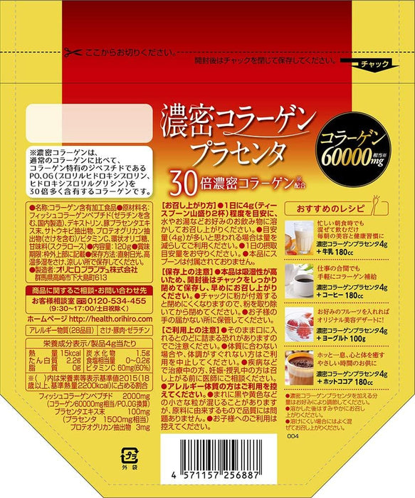 ORIHIRO Dense Collagen + placenta. - Usagi Shop