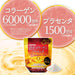 ORIHIRO Dense Collagen + placenta. - Usagi Shop