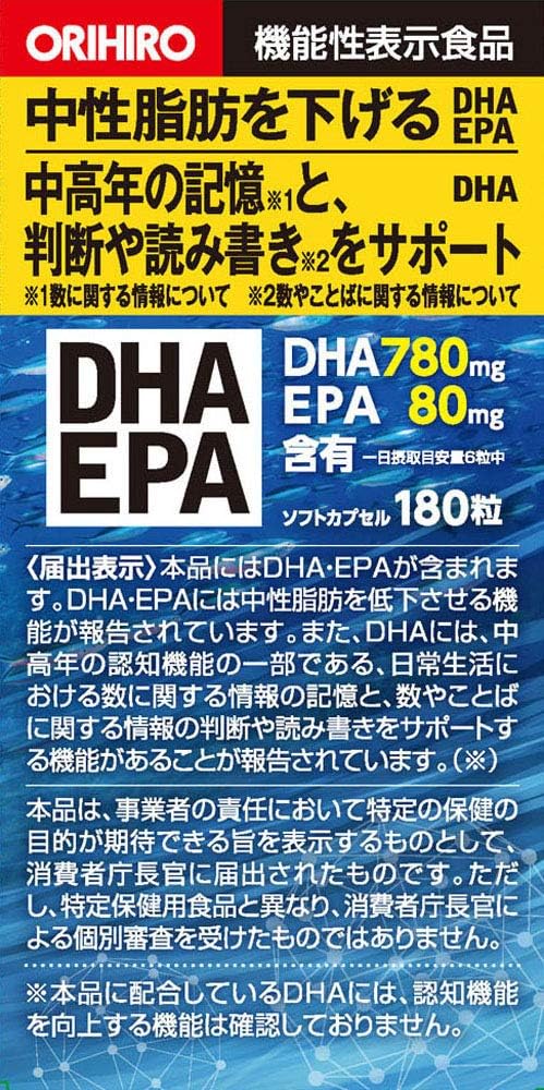 Orihiro DHA, EPA, 180 Tablets (Food with Functional Claims) - Usagi Shop