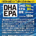 Orihiro DHA, EPA, 180 Tablets (Food with Functional Claims) - Usagi Shop