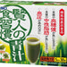 Orihiro Eating Habits Aojiru Green Juice, 30 Bottles - Usagi Shop