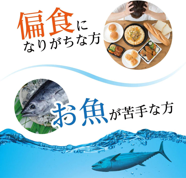 Orihiro Fish Oil (EPA/DHA) 180 tablets - Usagi Shop