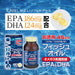 Orihiro Fish Oil (EPA/DHA) 180 tablets - Usagi Shop