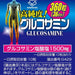 Orihiro Glucosamine Japanese Supplement 1500mg 360 Tablets - Usagi Shop