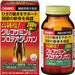 Orihiro High Purity Glucosamine & Proteoglycan 240 tablets 30 days - Usagi Shop