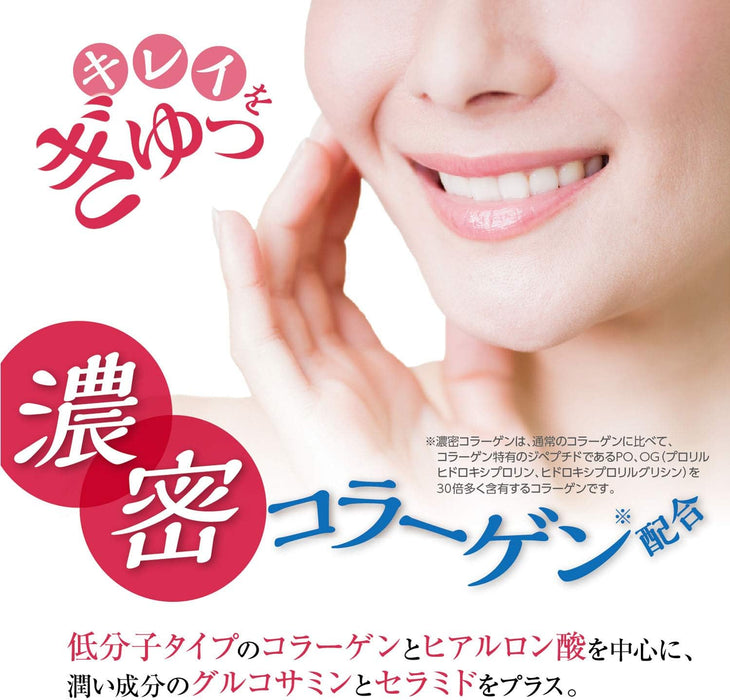 ORIHIRO Low Molecular Hyaluron acid Collagen - Usagi Shop