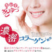 ORIHIRO Low Molecular Hyaluron acid Collagen - Usagi Shop