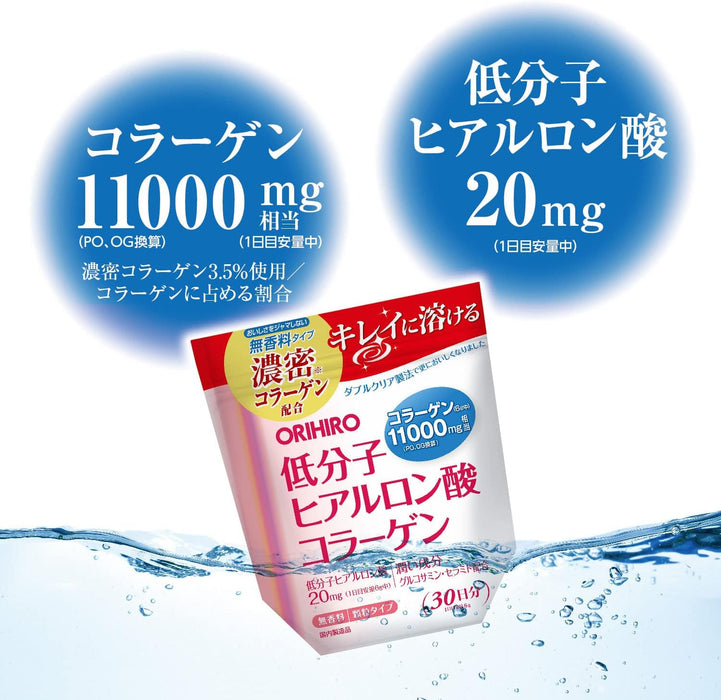 ORIHIRO Low Molecular Hyaluron acid Collagen - Usagi Shop