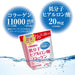 ORIHIRO Low Molecular Hyaluron acid Collagen - Usagi Shop