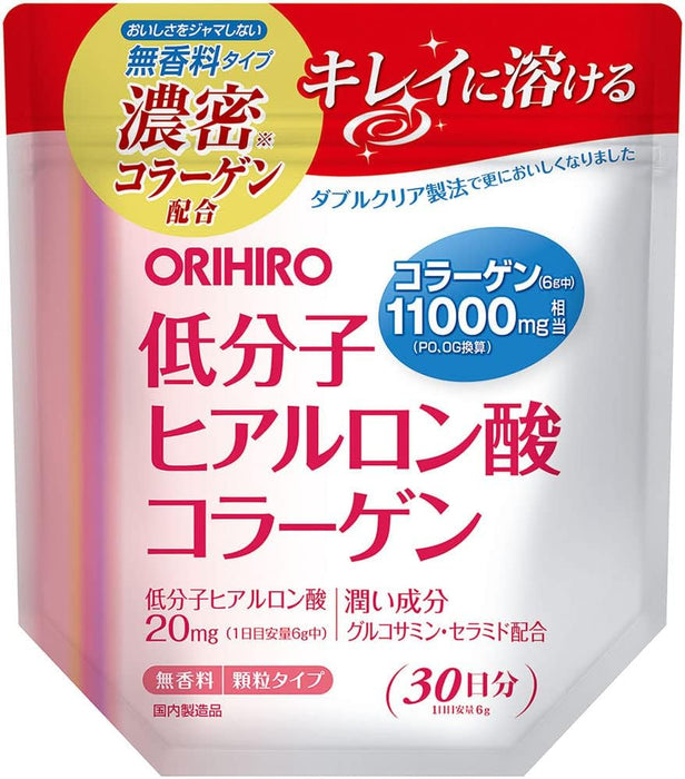 ORIHIRO Low Molecular Hyaluron acid Collagen - Usagi Shop