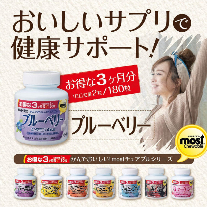 Orihiro MOST Chewable Blueberry, 180 tablets - Usagi Shop