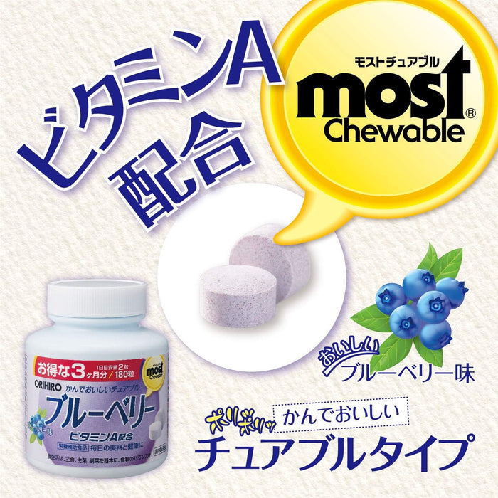 Orihiro MOST Chewable Blueberry, 180 tablets - Usagi Shop