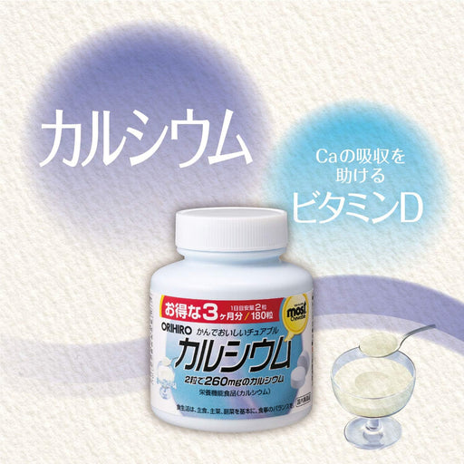 Orihiro MOST Chewable Calcium 180 tablets - Usagi Shop