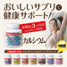 Orihiro MOST Chewable Calcium 180 tablets - Usagi Shop