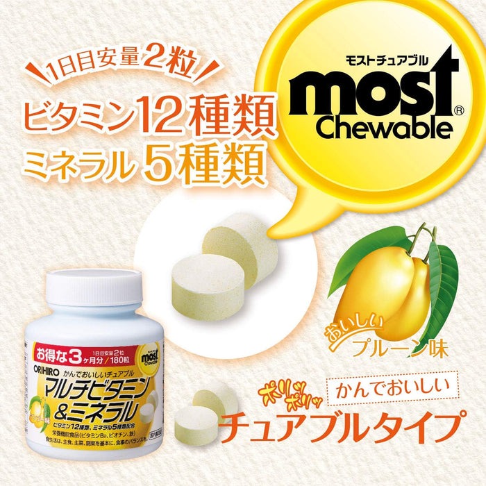 Orihiro MOST Chewable Multivitamin & Mineral 180 tablets - Usagi Shop