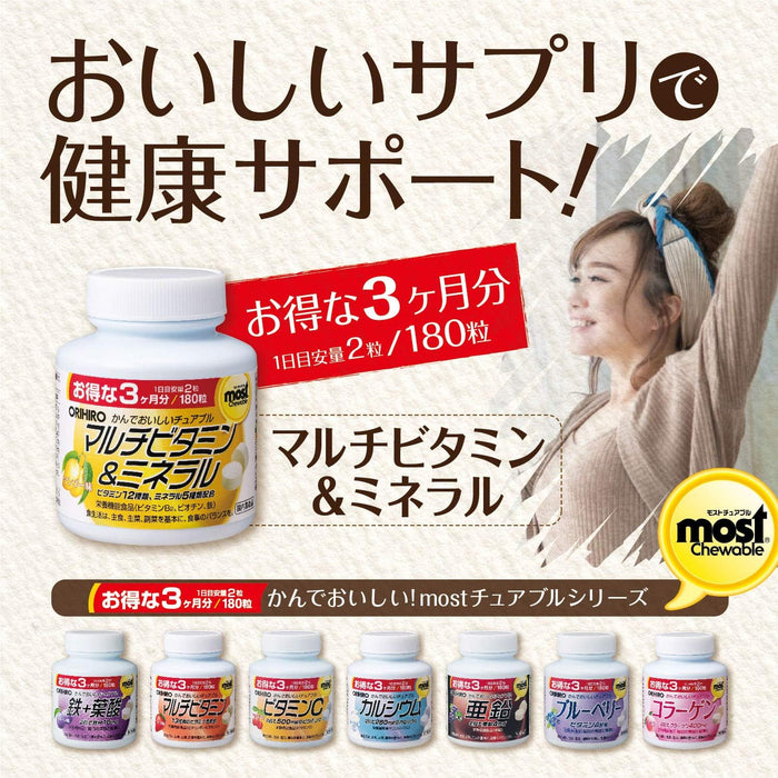 Orihiro MOST Chewable Multivitamin & Mineral 180 tablets - Usagi Shop