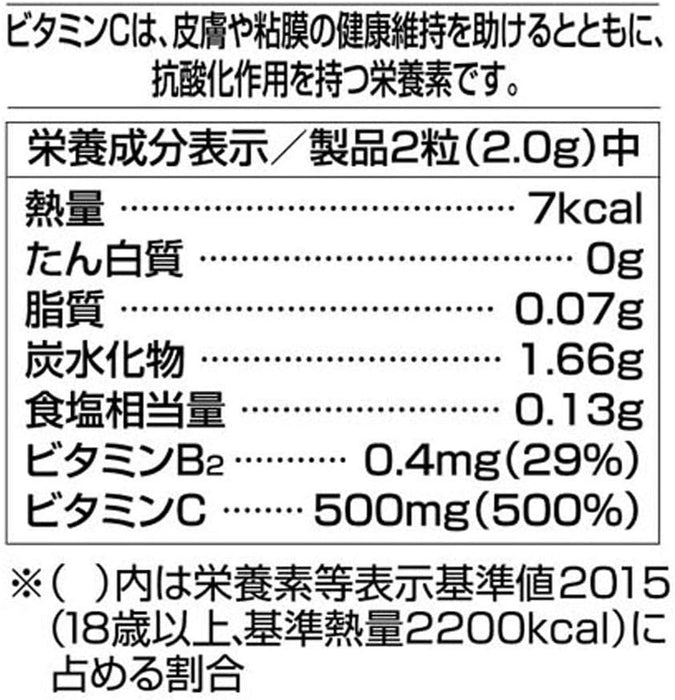 Orihiro MOST Chewable Vitamin C, 180 tablets - Usagi Shop