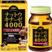 Orihiro Nattokinase 4000 Natto Supplement 60 Capsules / 30 Days - Usagi Shop