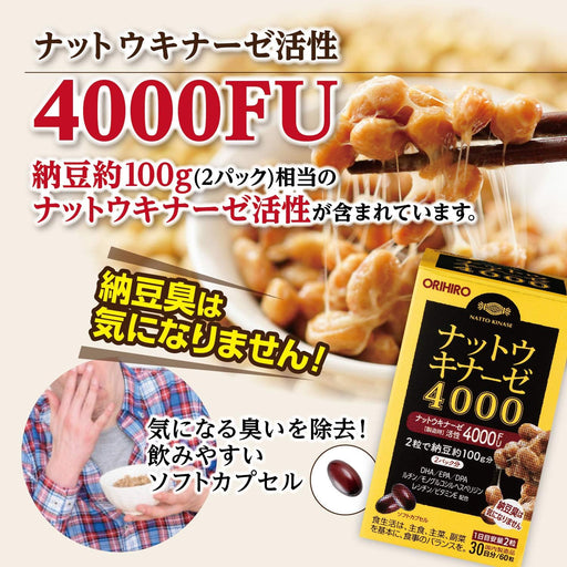 Orihiro Nattokinase 4000 Natto Supplement 60 Capsules / 30 Days - Usagi Shop