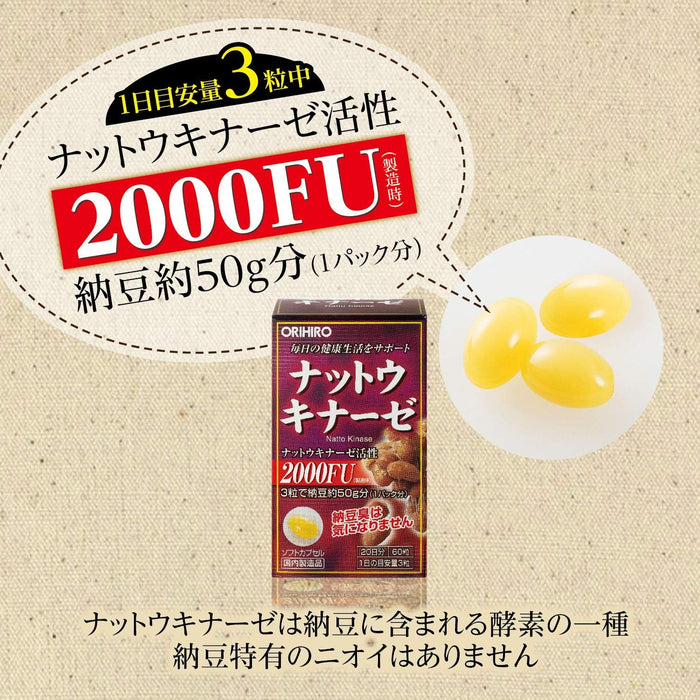 Orihiro Nattokinase Natto Supplement 60 Capsules - Usagi Shop