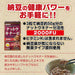 Orihiro Nattokinase Natto Supplement 60 Capsules - Usagi Shop