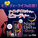 ORIHIRO Night Diet Tea Beauty Bedtime Tea - Usagi Shop