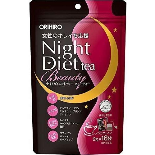 ORIHIRO Night Diet Tea Beauty Bedtime Tea - Usagi Shop