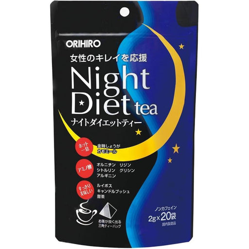 ORIHIRO Night Diet Tea Japanese Bedtime Tea - Usagi Shop