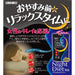 ORIHIRO Night Diet Tea Japanese Bedtime Tea - Usagi Shop