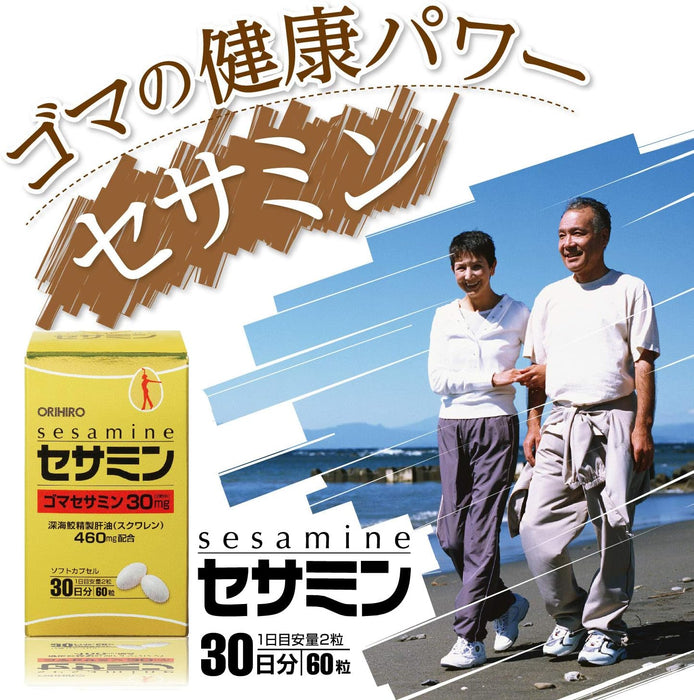 Orihiro Sesamine Squalene Capsules 60 - Usagi Shop