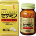 Orihiro Sesamine Squalene Capsules 60 - Usagi Shop