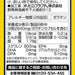 Orihiro Shark liver oil 180 tablets - Usagi Shop