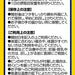 Orihiro Shark liver oil 180 tablets - Usagi Shop