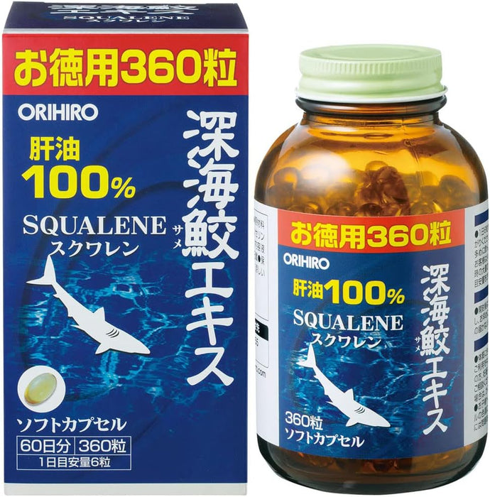 Orihiro Squalene Deep Sea Shark Extract Capsule. Value 360 Capsules 60 Days. - Usagi Shop