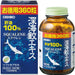 Orihiro Squalene Deep Sea Shark Extract Capsule. Value 360 Capsules 60 Days. - Usagi Shop