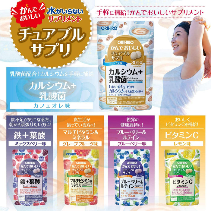 Orihiro Tasty Chewable Calcium Supplicant 150 Tablets - Usagi Shop