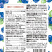 Orihiro Tasty Chewable Supplement Blueberry & Lutein 120 tablets - Usagi Shop