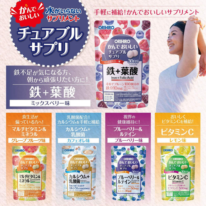 Orihiro Tasty Chewable Supplement Iron + Folic Acid 120 Tablets - Usagi Shop